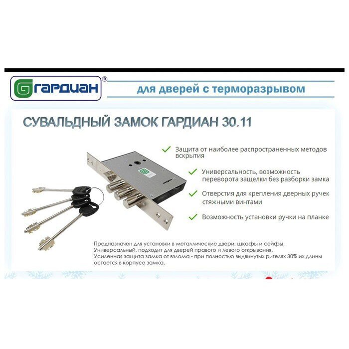 Эверест Софт Грей