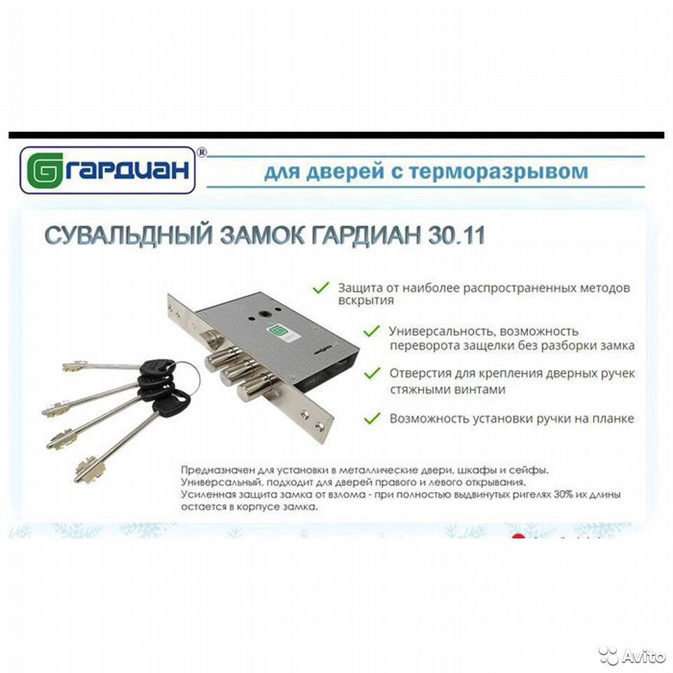 Сибирь термо классика белый матовый