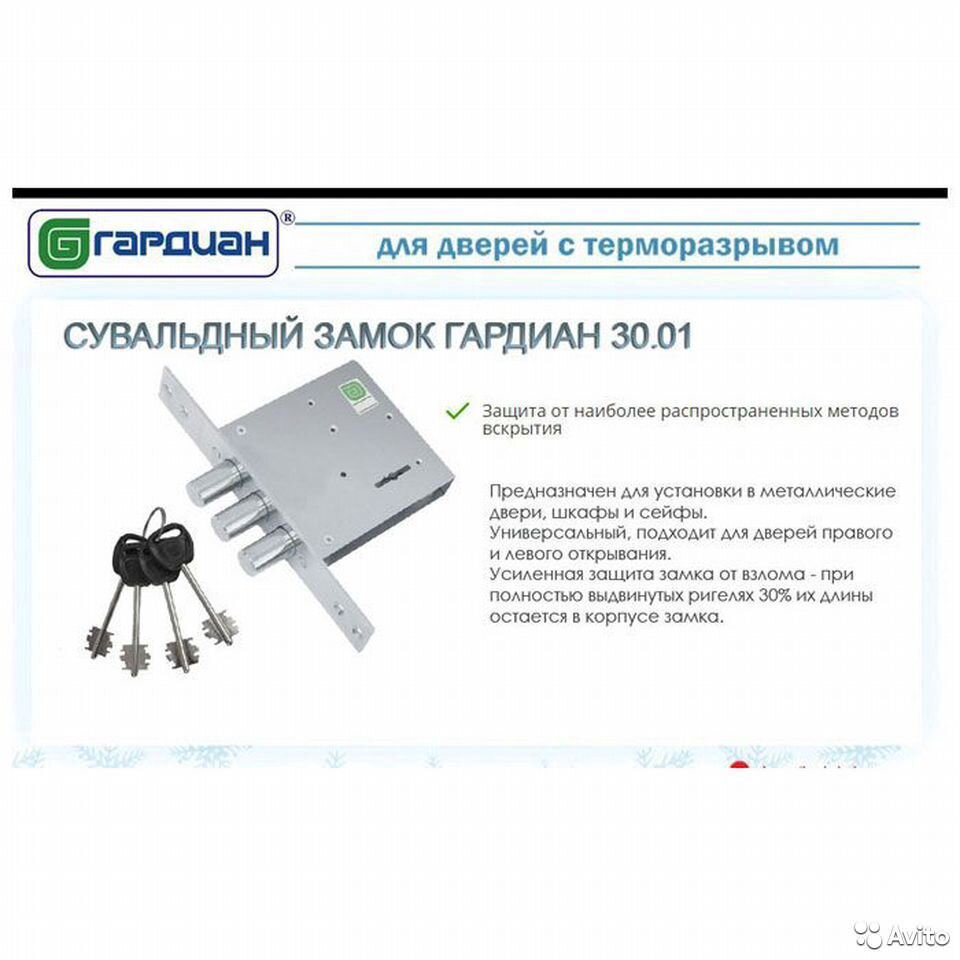 Сибирь термо классика белый матовый